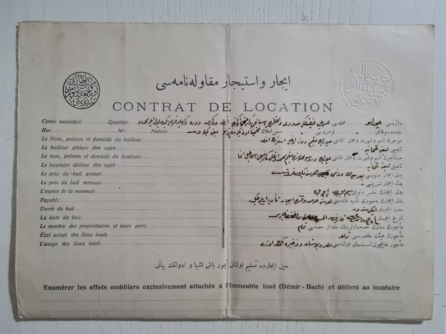 1918-tarihli-osmanlıca-kira-kontratı-4