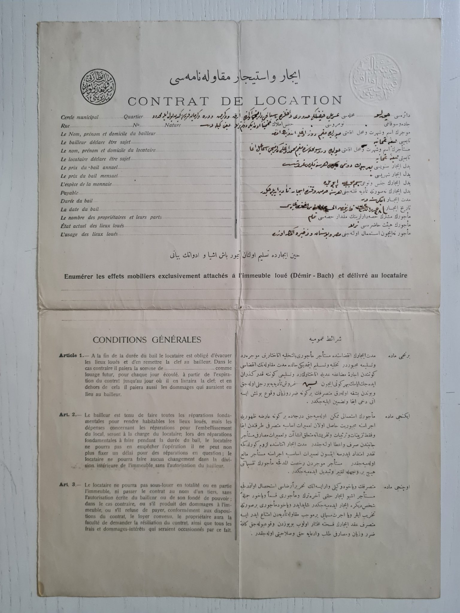 1918-tarihli-osmanlıca-kira-kontratı-5