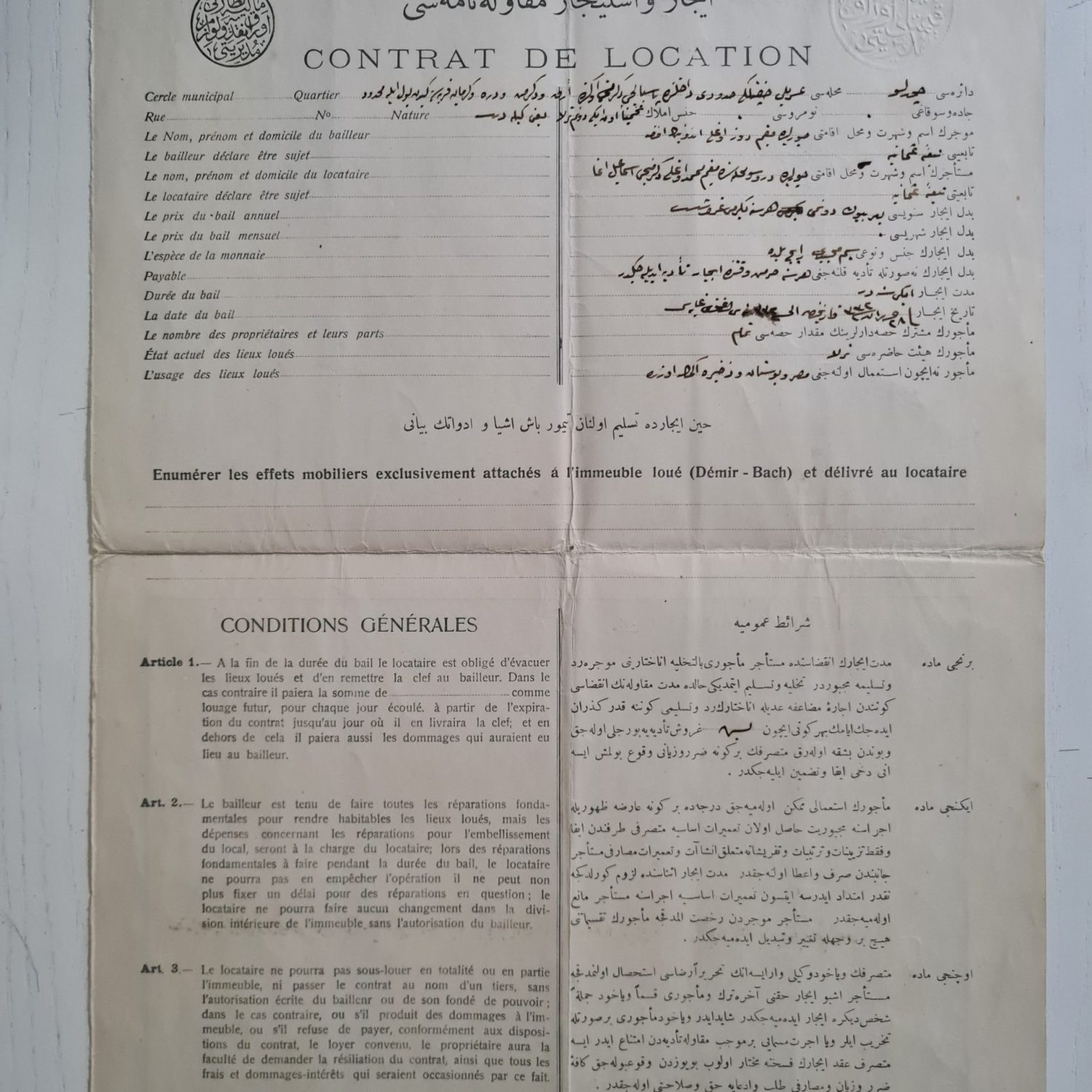 1918-tarihli-osmanlıca-kira-kontratı-5