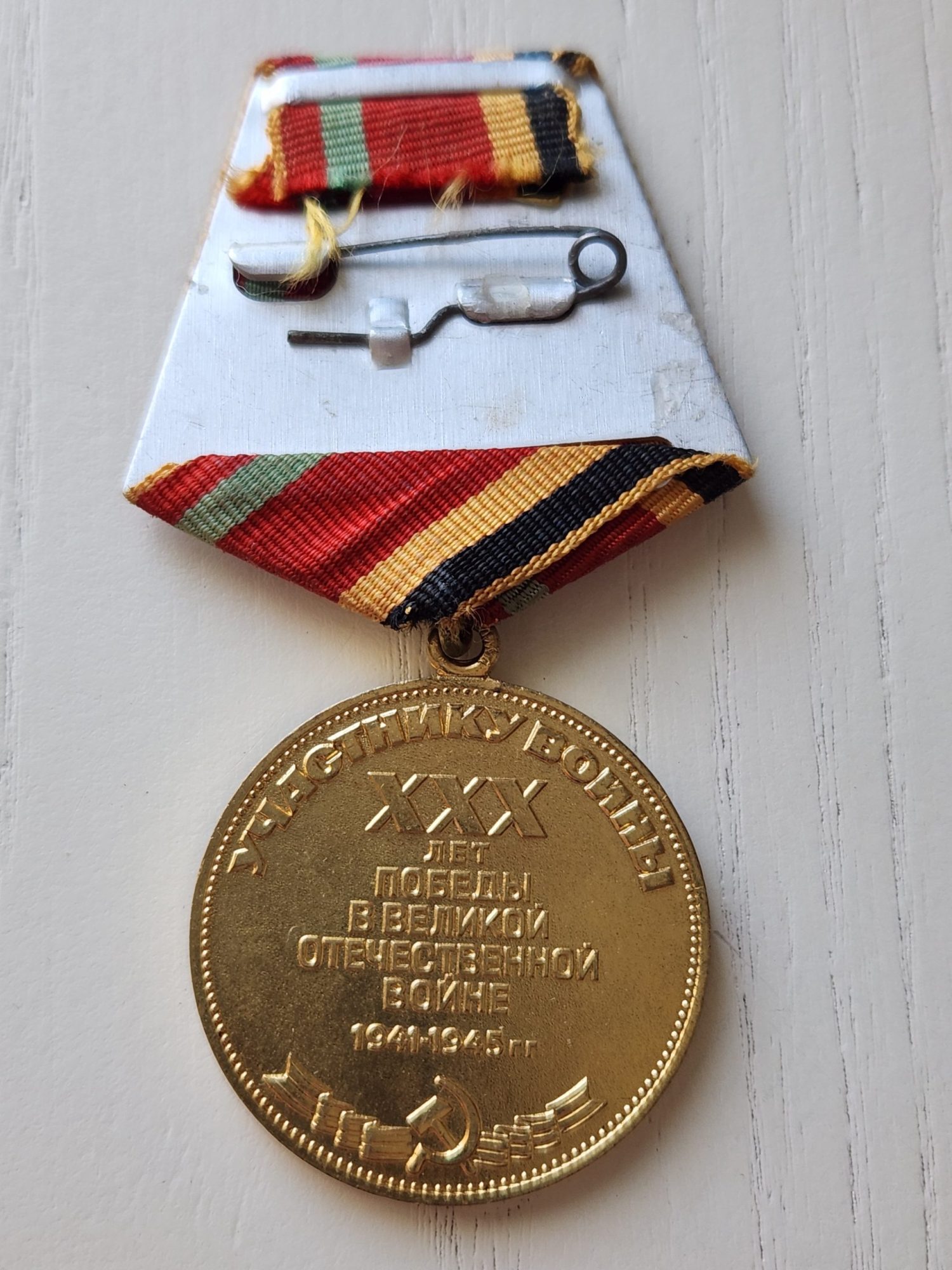Kurdelalı Temiz Sovyet Madalyası 3.5cm çap - Görsel 3