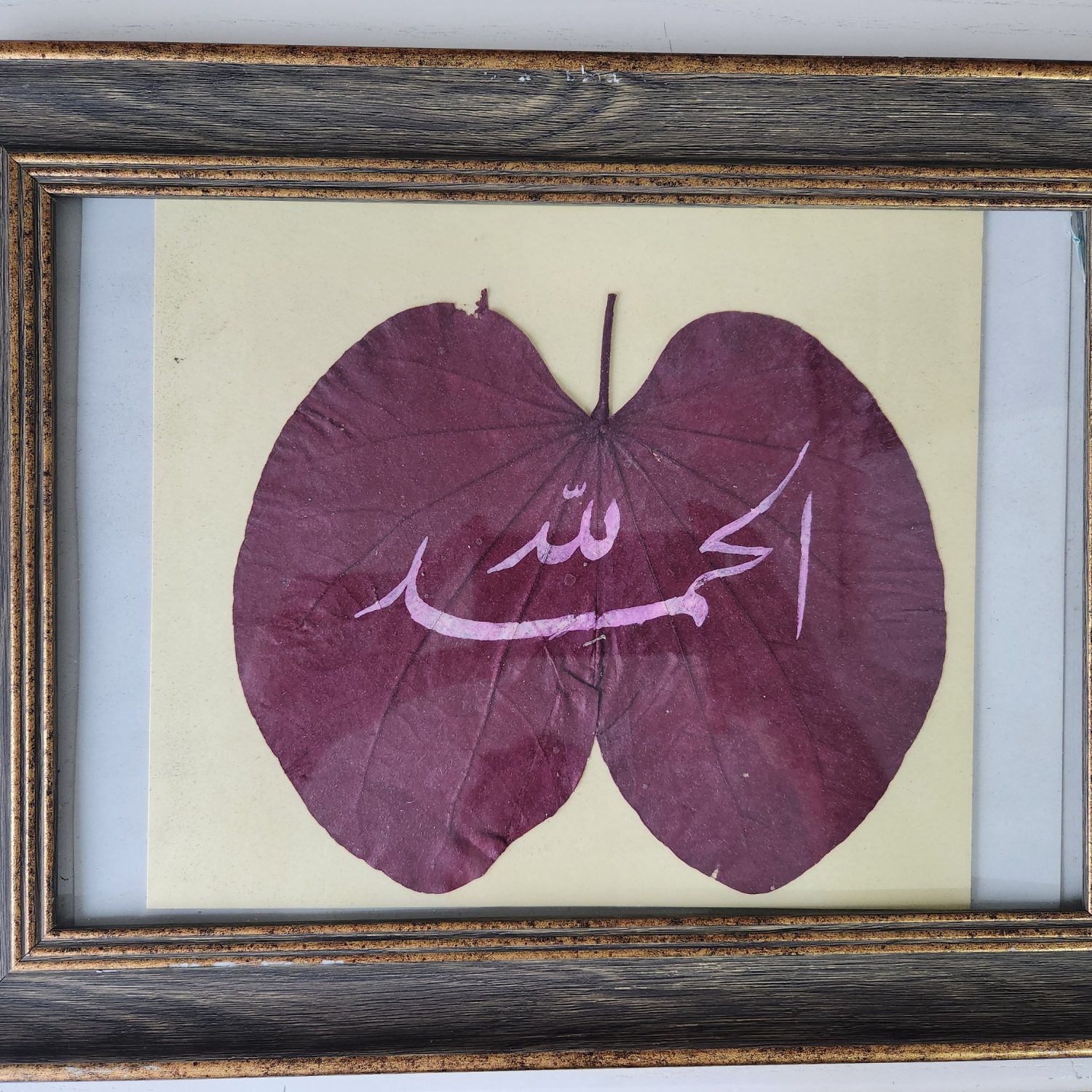 Çerçevesinde Hat Yazı Tablo. 37x28cm camlı çerçeveli tablosunda
