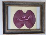 Çerçevesinde Hat Yazı Tablo. 37x28cm camlı çerçeveli tablosunda