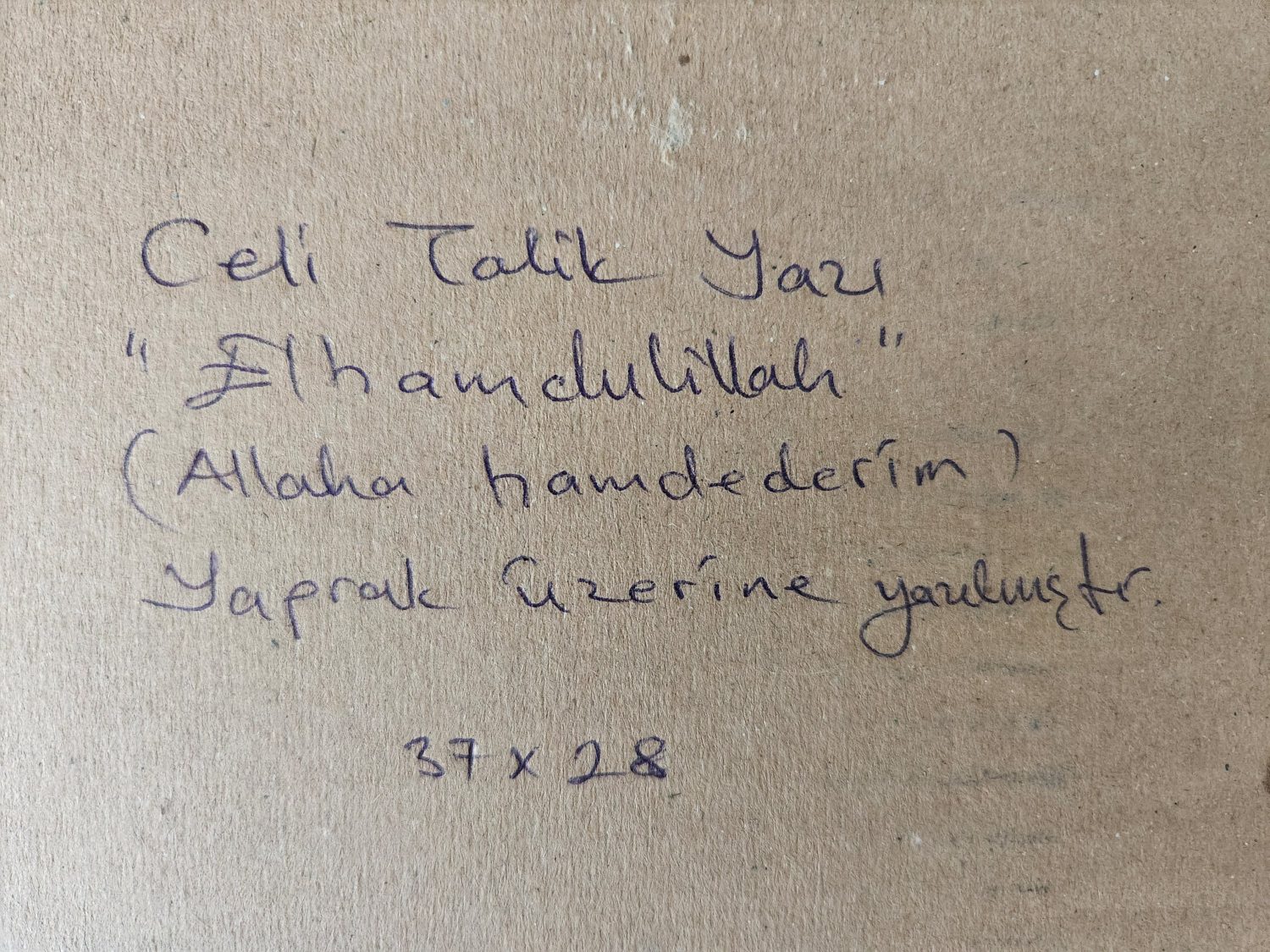 Çerçevesinde Hat Yazı Tablo. 37x28cm camlı çerçeveli tablosunda - Görsel 4