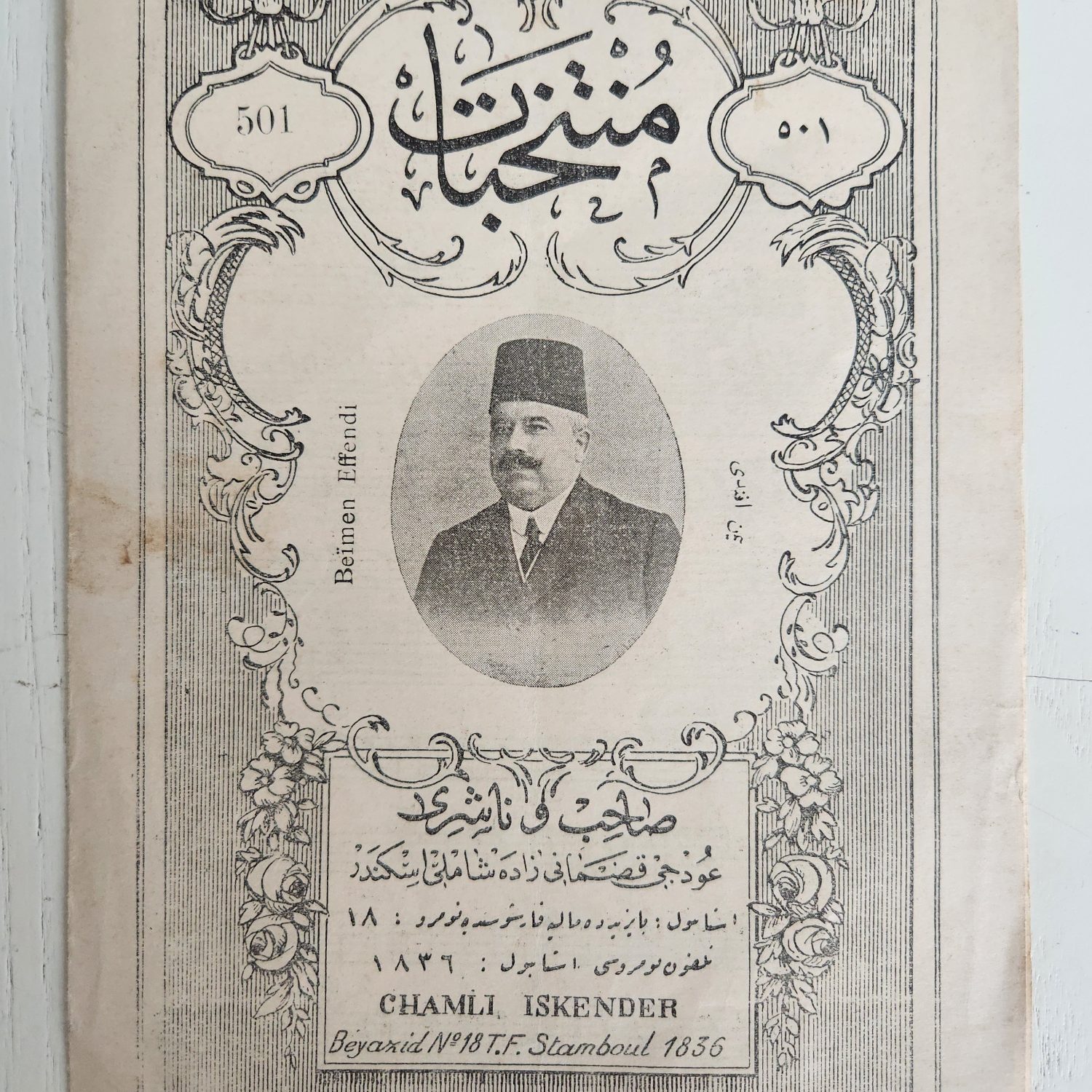 14x21cm Osmanlıca Müzik Notaları Şamlı İskender Beyazid Stamboul 1836 yazılı