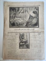 29x41cm Karagöz Dergisi Osmanlıca Türk Alman Dostluğu konulu - Görsel 2