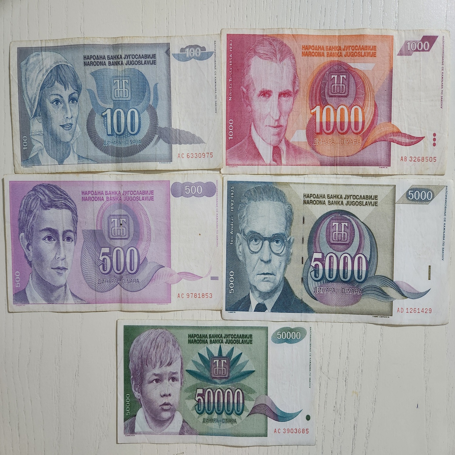 yugoslav-para-seti-dinar-1