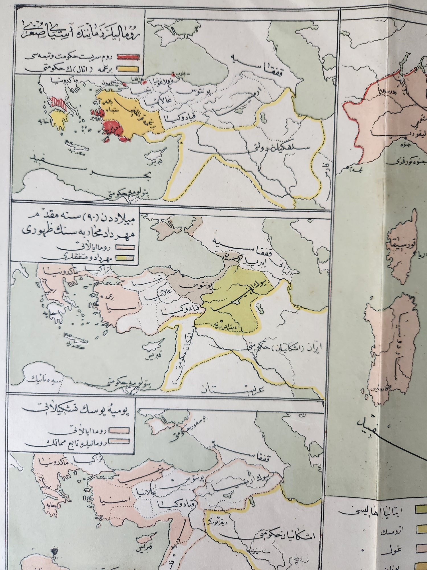 Osmanlıca Atlastan Çıkma Romalılar Zamanında Asya Haritası - Görsel 2