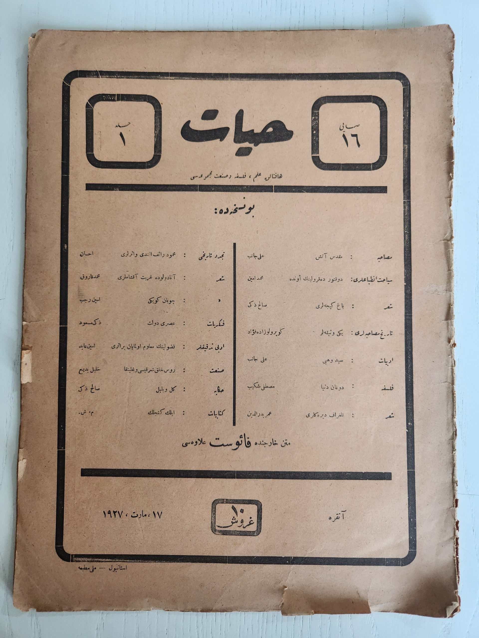 1000009150-scaled.jpg Osmanlıca Edebiyat Dergisi Hayat 24 sayfa - Görsel 1