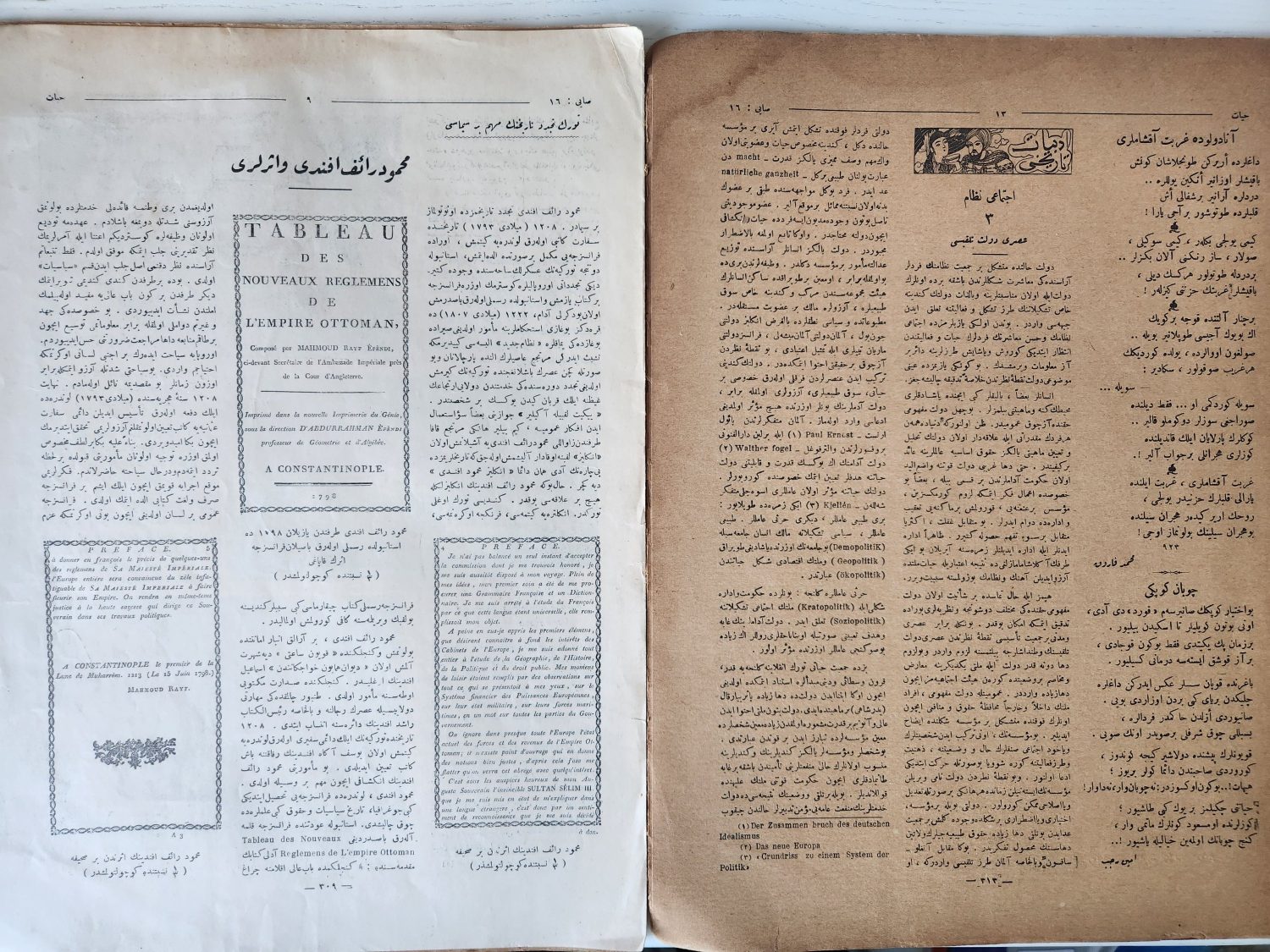 Osmanlıca Edebiyat Dergisi Hayat 24 sayfa - Görsel 4