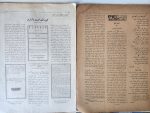 Osmanlıca Edebiyat Dergisi Hayat 24 sayfa - Görsel 4