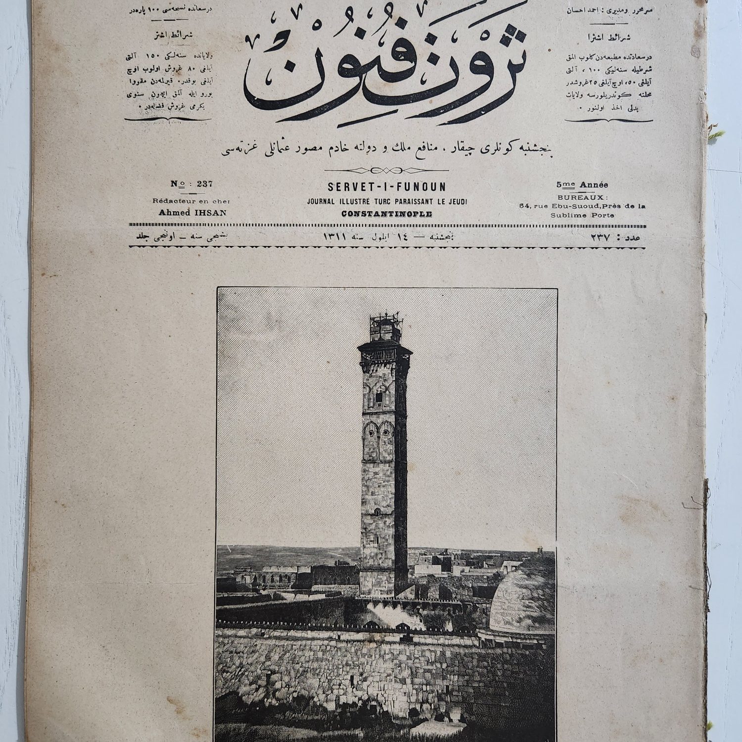 Osmanlıca Serveti Fünun Dergisi 12 Sayfa Emevi Camii