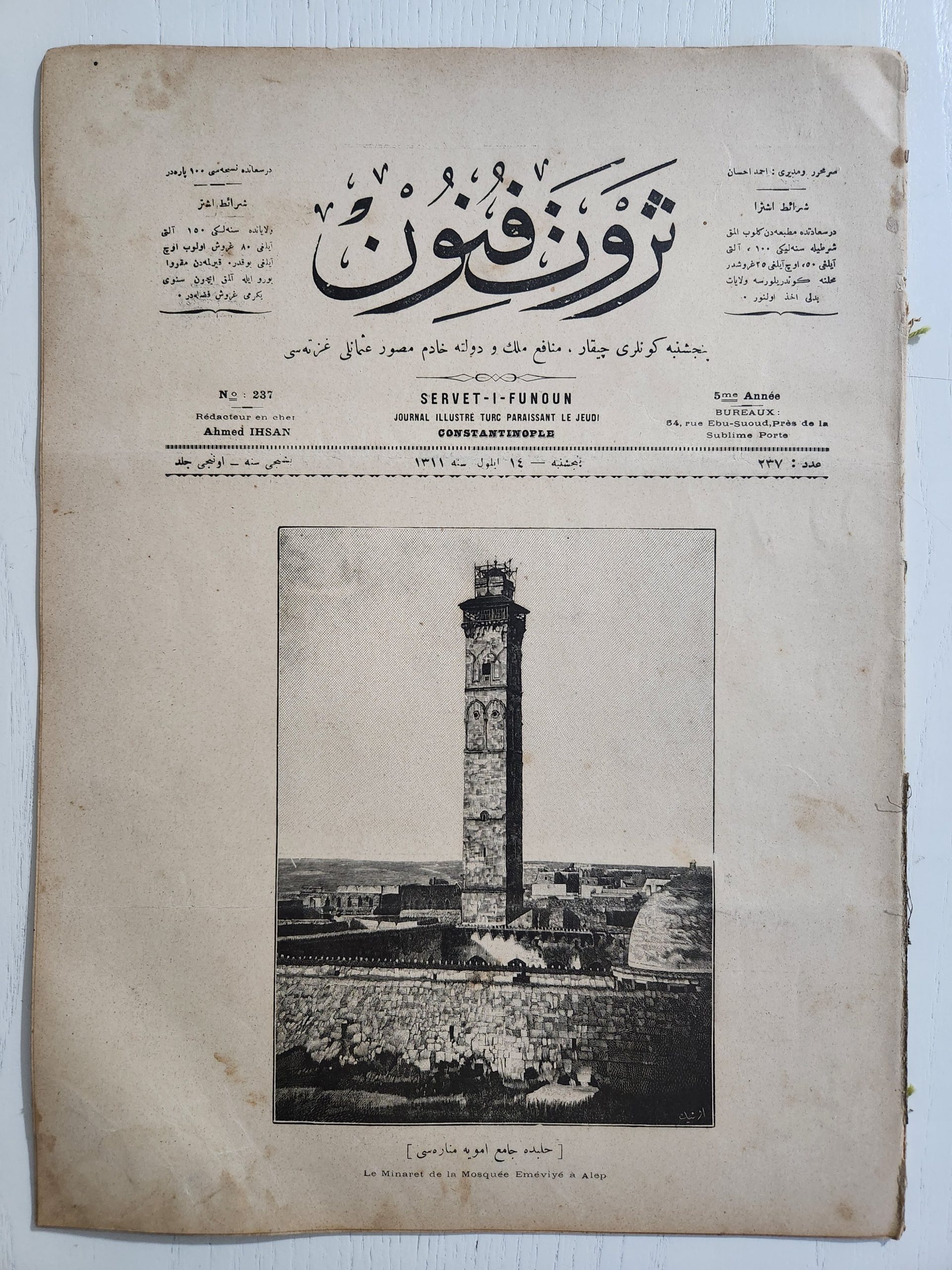 1000011280-scaled.jpg Osmanlıca Serveti Fünun Dergisi 12 Sayfa Emevi Camii - Görsel 1