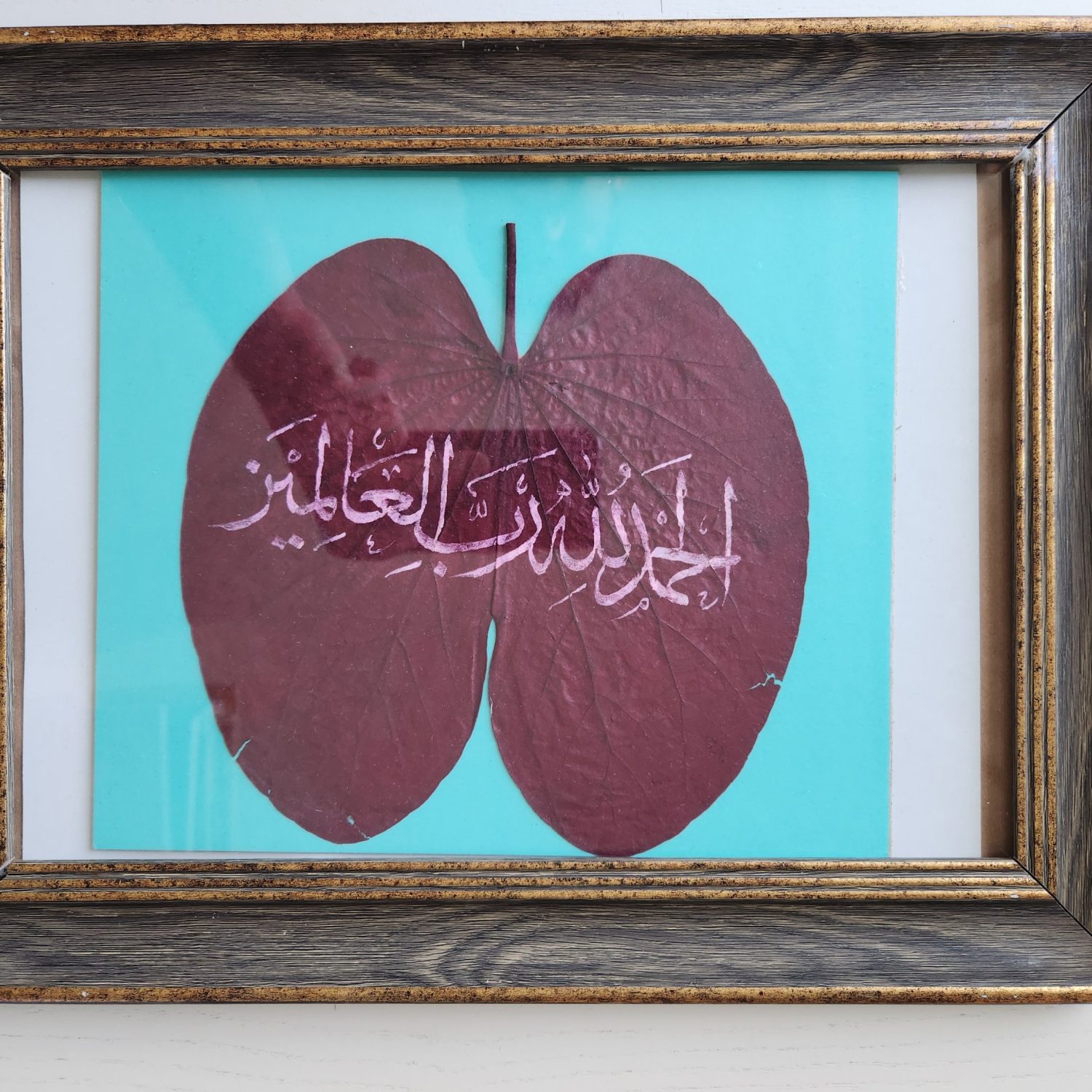 Çerçevesinde Hat Yazı Tablo. 37x28cm camlı çerçeveli tablosunda. El çekme yaprak üzerine yazı