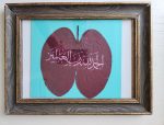 Çerçevesinde Hat Yazı Tablo. 37x28cm camlı çerçeveli tablosunda. El çekme yaprak üzerine yazı