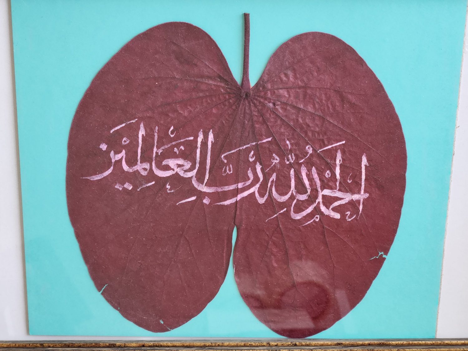 Çerçevesinde Hat Yazı Tablo. 37x28cm camlı çerçeveli tablosunda. El çekme yaprak üzerine yazı - Görsel 2