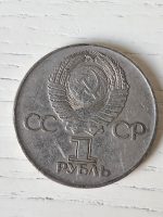 2.Dünya Savaşı Hatıra Madalya Nadir orijinal - Görsel 2
