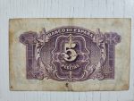 1935 Tarihli İspanya Pesetas Nadir Para - Görsel 2