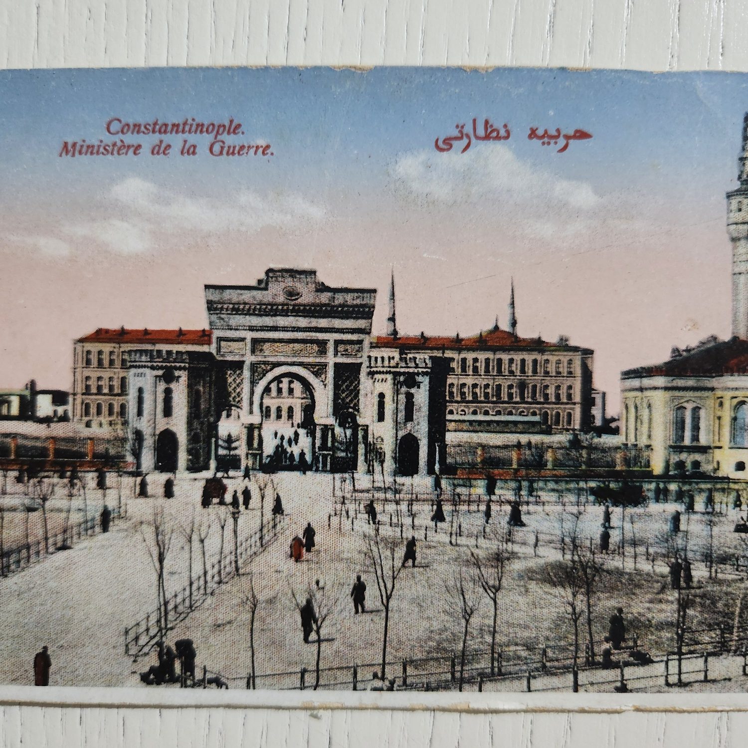 Osmanlı Dönem Osmanlıca Beyazıt Meydanı