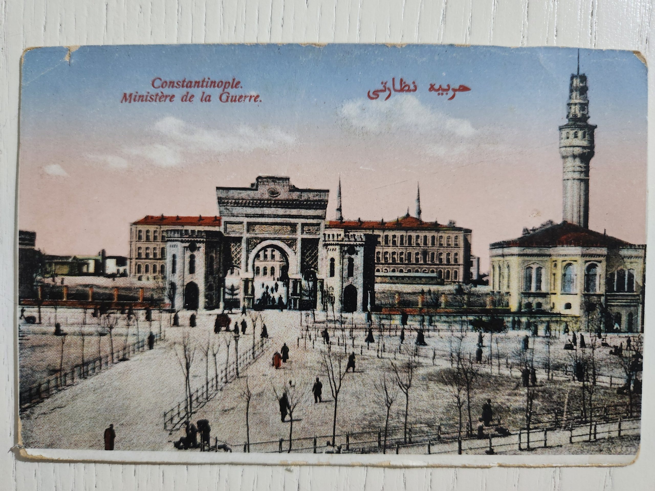 1000012529-scaled.jpg Osmanlı Dönem Osmanlıca Beyazıt Meydanı - Görsel 1