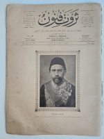 Osmanlıca Serveti Fünun Dergisi 12 Sayfa 1895 Tarihli