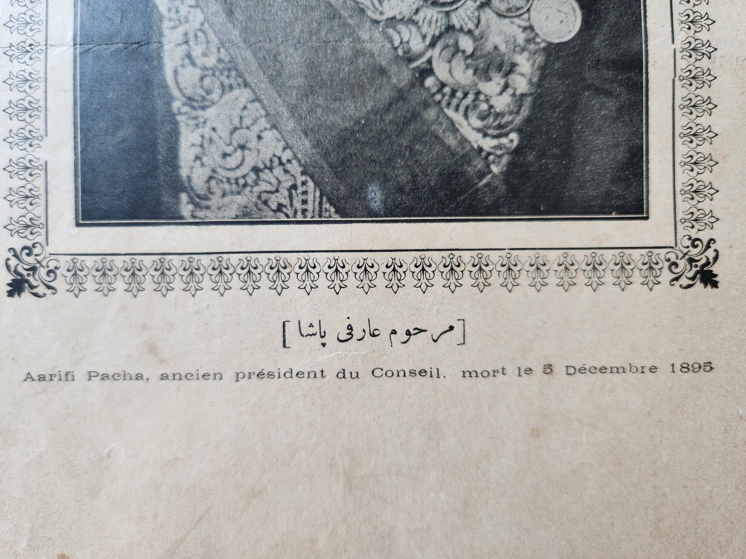 Osmanlıca Serveti Fünun Dergisi 12 Sayfa 1895 Tarihli - Görsel 2
