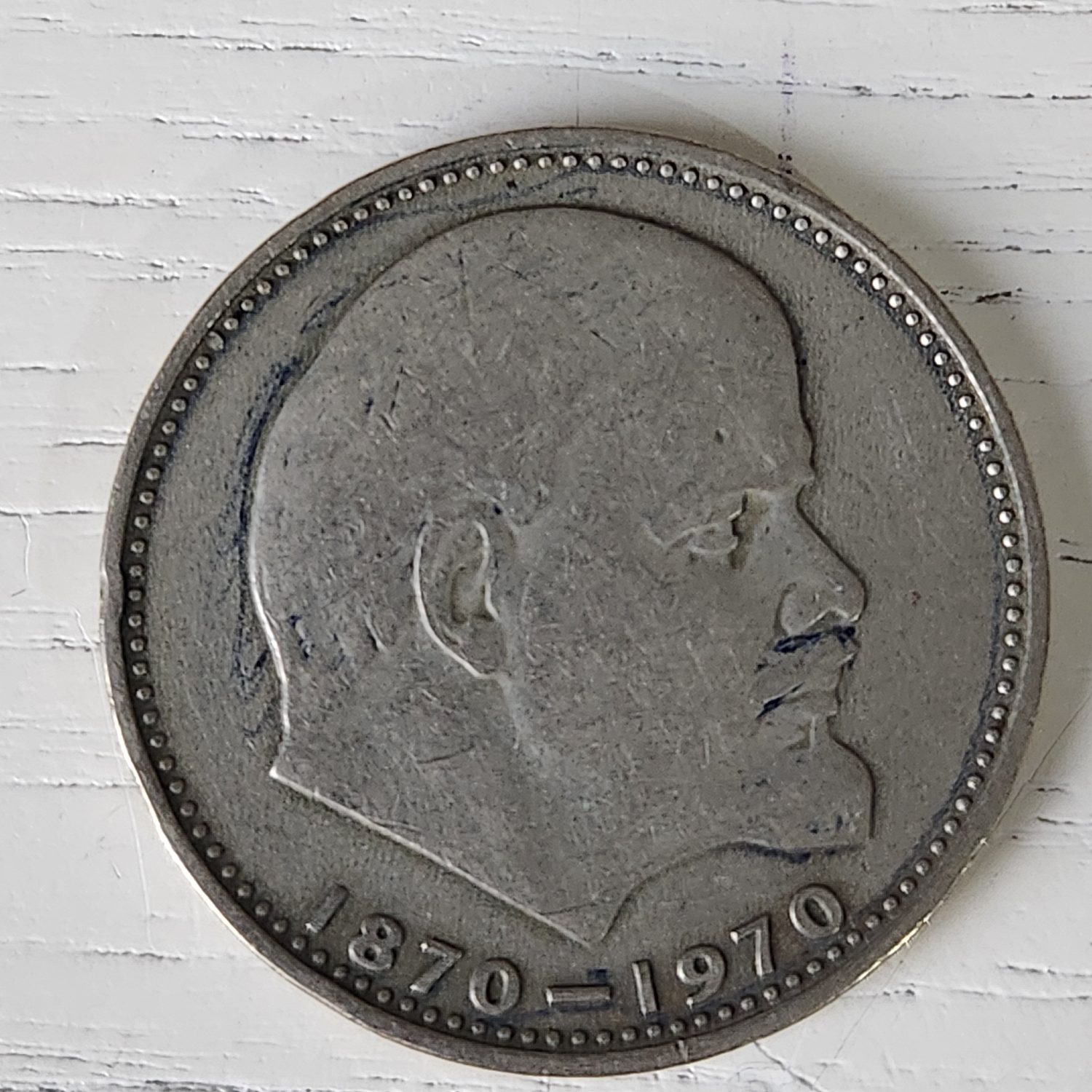 2.Dünya Savaşı Hatıra Lenin Madalya SSCB