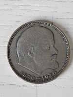 2.Dünya Savaşı Hatıra Lenin Madalya SSCB