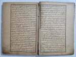 Osmanlıca 144 Sayfa Kitap Şerhi Feraizi Siraciye - Görsel 4