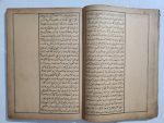 Osmanlıca 144 Sayfa Kitap Şerhi Feraizi Siraciye - Görsel 2