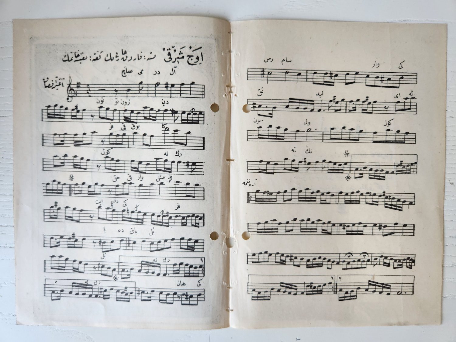 14x21cm Osmanlıca Müzik Notaları Stamboul 1846 yazılı Kemani Faruk Arif Bey - Görsel 2