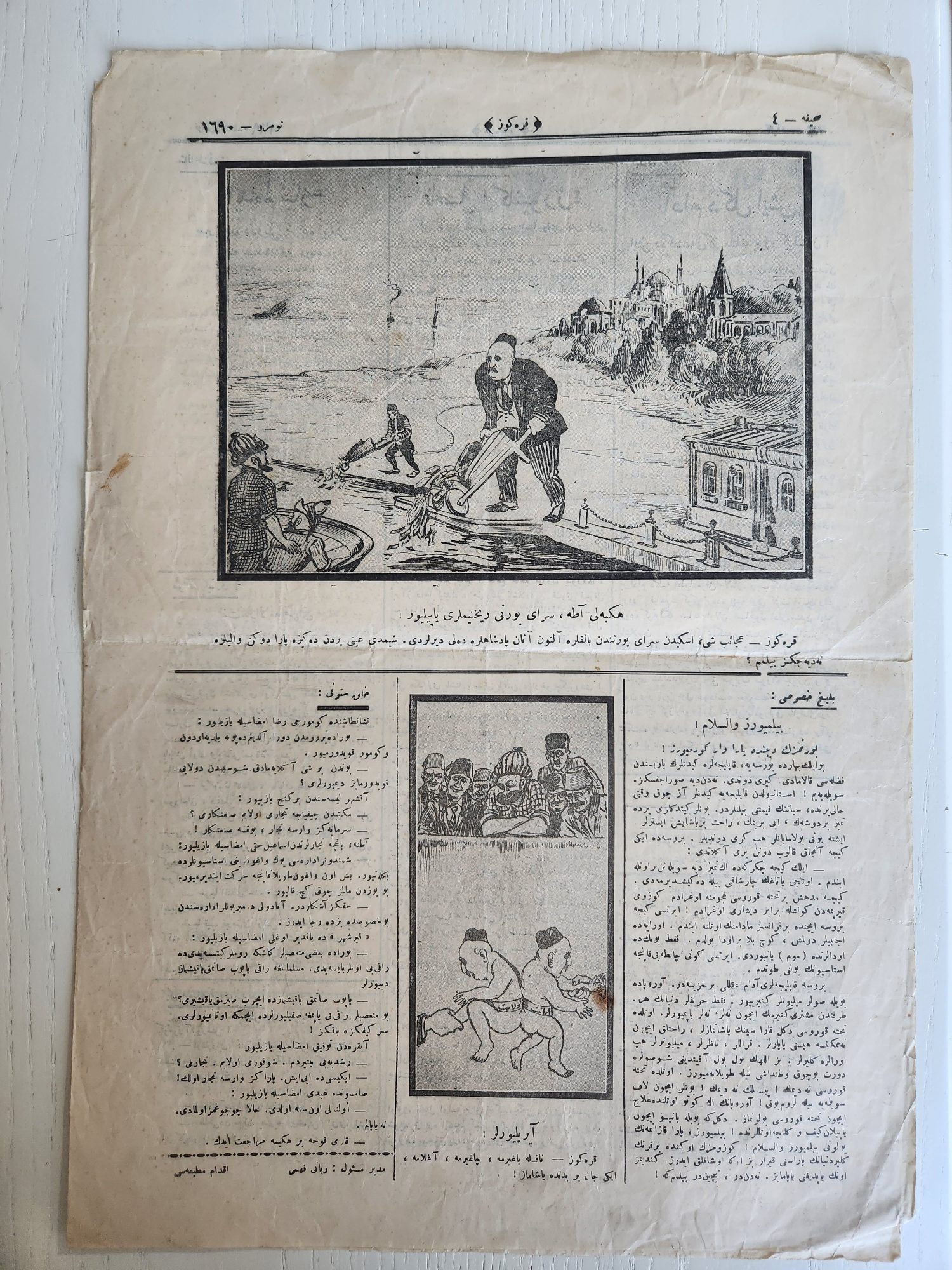 29x41cm Karagöz Dergisi Osmanlıca Toplam 4 sayfa orijinal Osmanlı - Görsel 2