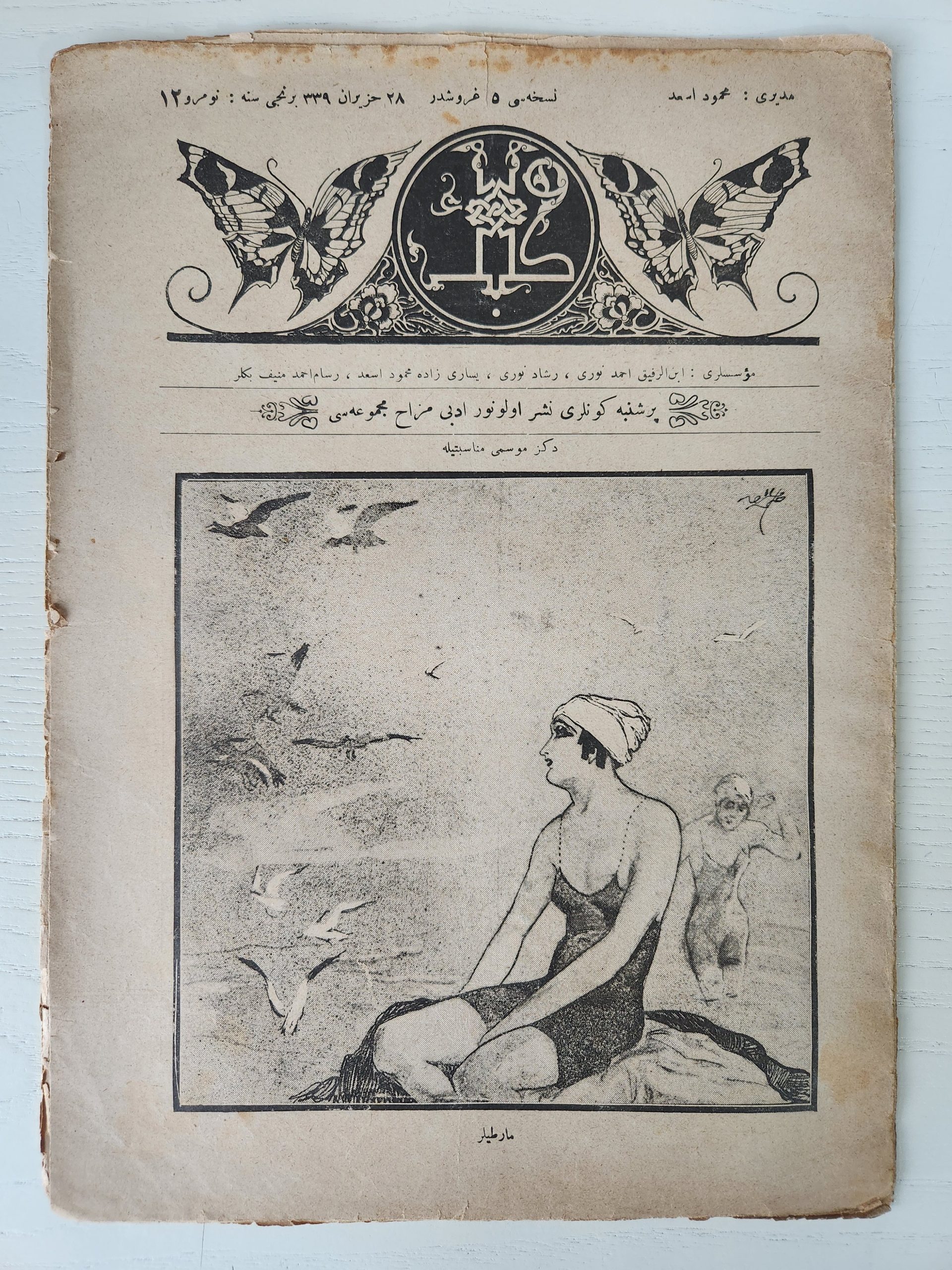 1000014120-scaled.jpg Osmanlıca Kelebek Dergisi 16 Sayfa Nadir - Görsel 1
