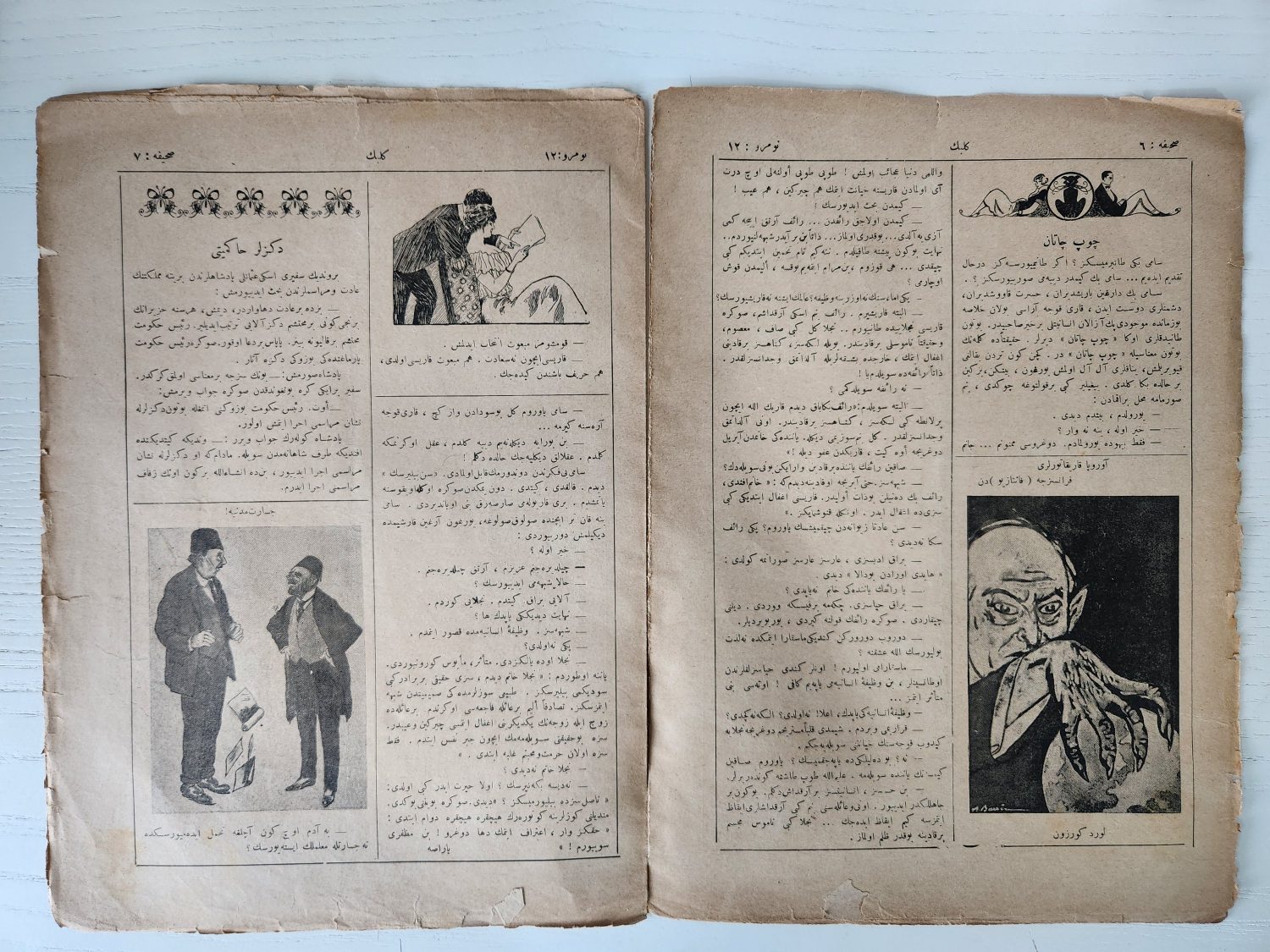 Osmanlıca Kelebek Dergisi 16 Sayfa Nadir - Görsel 2