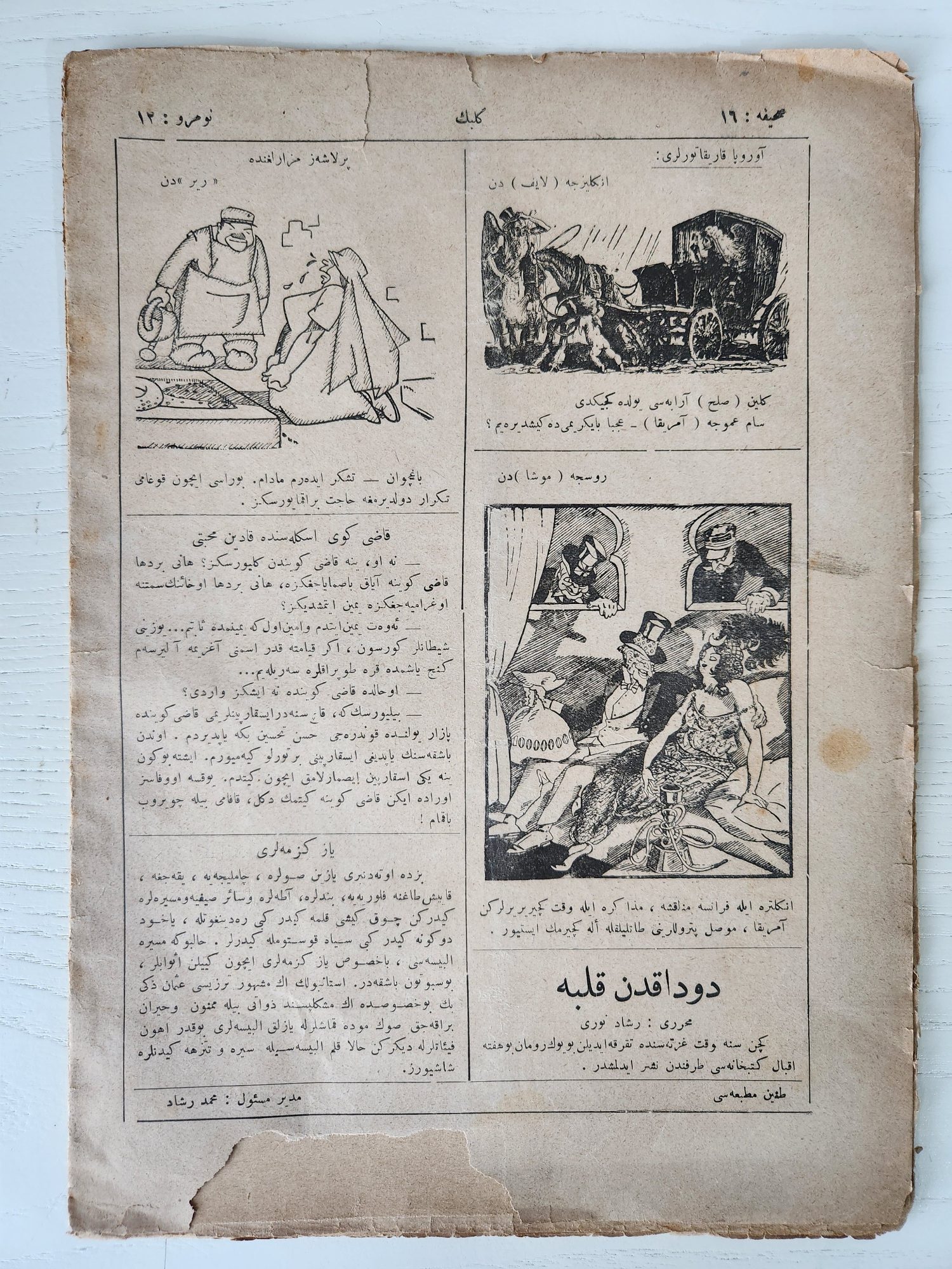 Osmanlıca Kelebek Dergisi 16 Sayfa Nadir - Görsel 3
