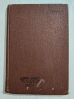 Osmanlıca 1930 Tarihli Evlenme Cüzdanı - Görsel 5