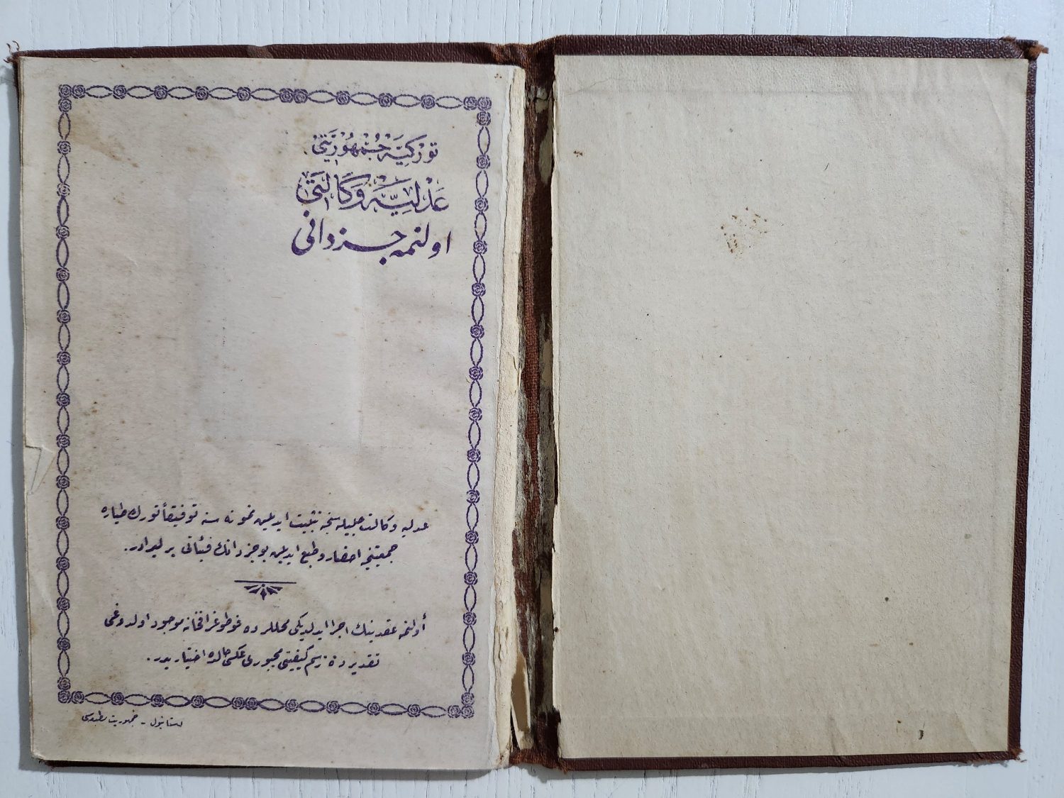 Osmanlıca 1930 Tarihli Evlenme Cüzdanı - Görsel 4