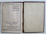 Osmanlıca 1930 Tarihli Evlenme Cüzdanı - Görsel 4