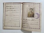 Osmanlıca 1930 Tarihli Evlenme Cüzdanı - Görsel 2