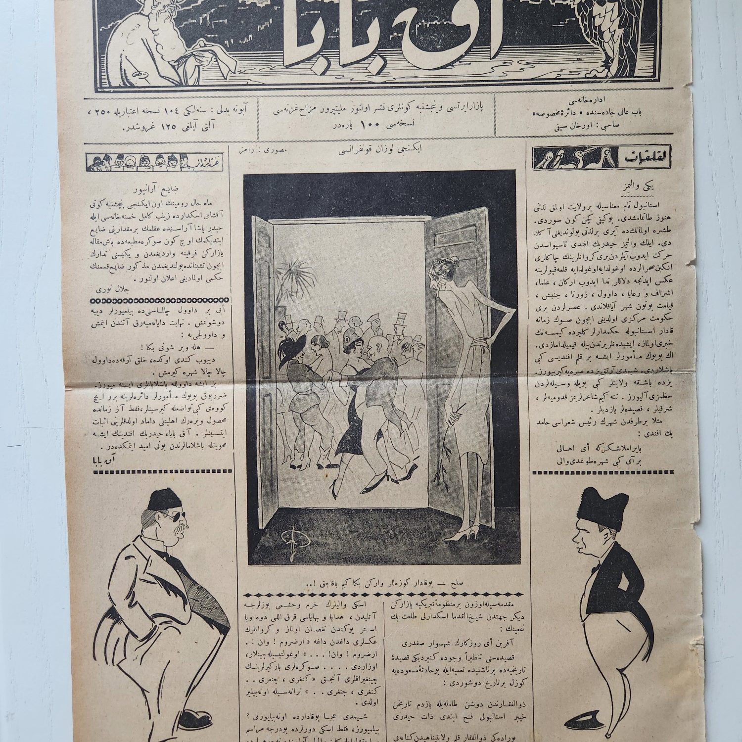 29x41cm Osmanlıca Aydede Dergisi 4 Sayfa