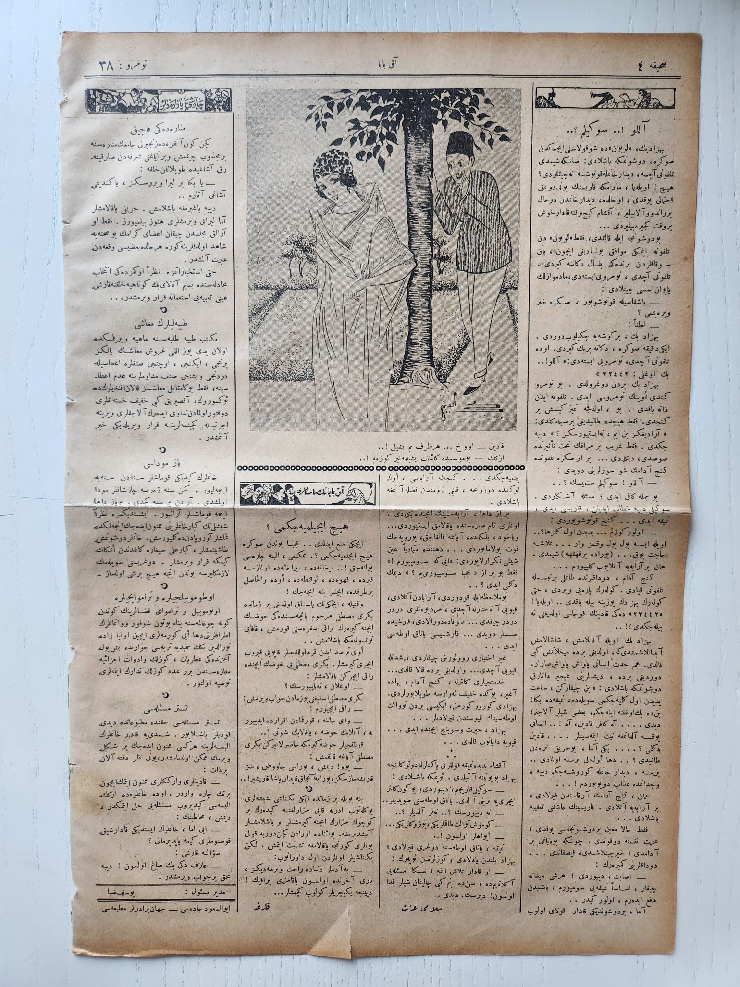 29x41cm Osmanlıca Aydede Dergisi 4 Sayfa - Görsel 2