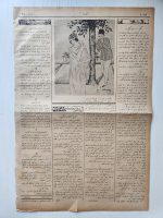 29x41cm Osmanlıca Aydede Dergisi 4 Sayfa - Görsel 2