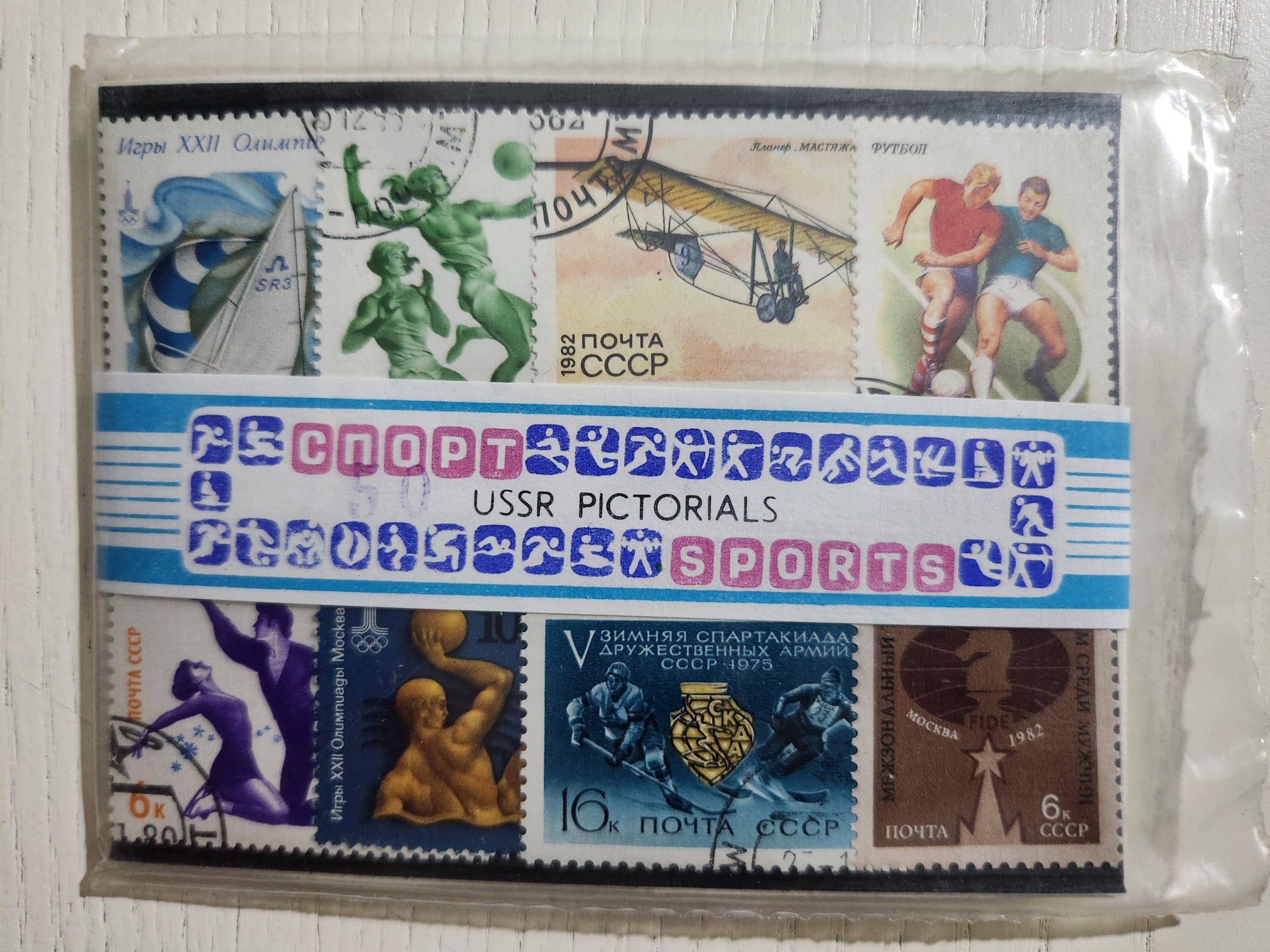 1000016867-scaled.jpg 50 Adet Sovyet Spor Pulları Orijinal Pakedinde - Görsel 1