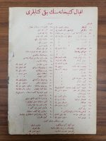 İki Çocuğun Devri Alemi Osmanlıca 32 sayfa - Görsel 2