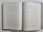 Osmanlıca Sosyalist Meslekleri Kitap - Görsel 3