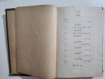 Osmanlıca Sosyalist Meslekleri Kitap - Görsel 4