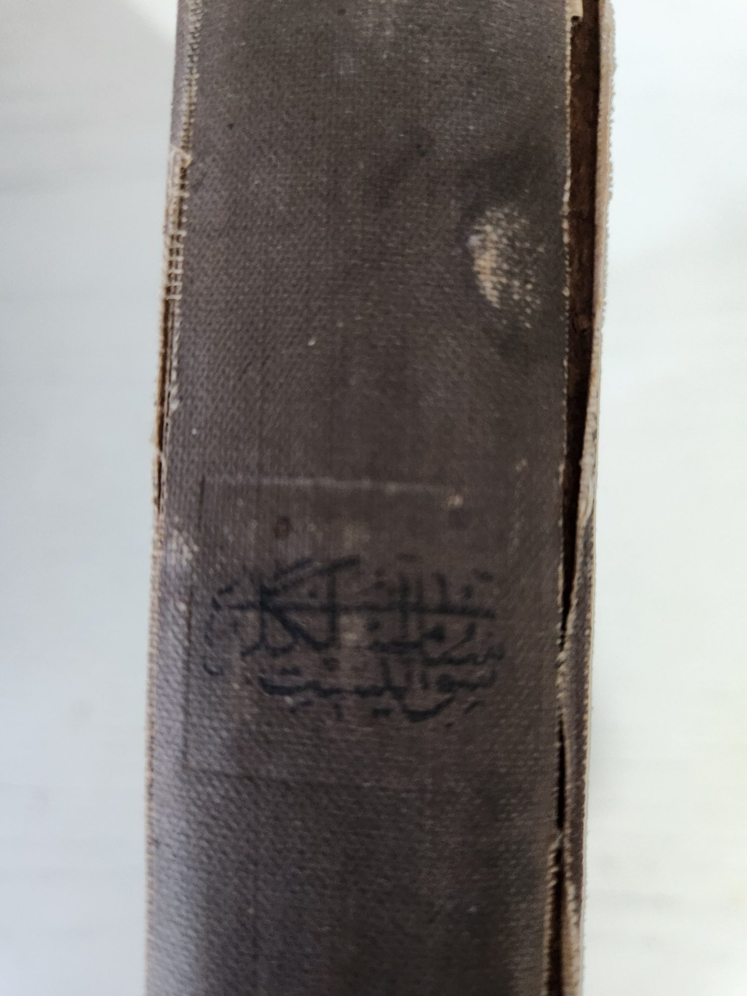 Osmanlıca Sosyalist Meslekleri Kitap - Görsel 5