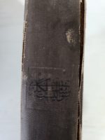 Osmanlıca Sosyalist Meslekleri Kitap - Görsel 5
