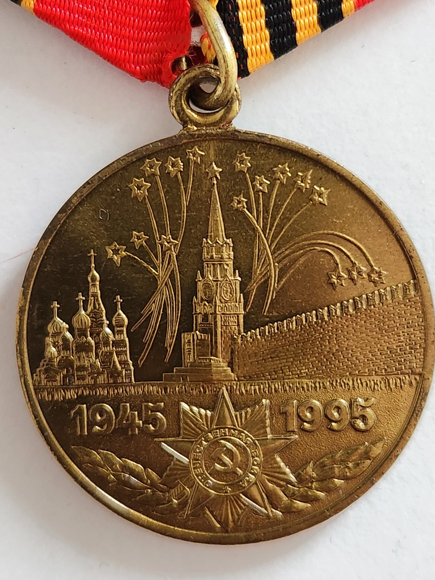 Kurdelalı Temiz Sovyet Madalyası 3 cm çap 1945 Tarihli - Görsel 2