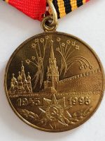 Kurdelalı Temiz Sovyet Madalyası 3 cm çap 1945 Tarihli - Görsel 2
