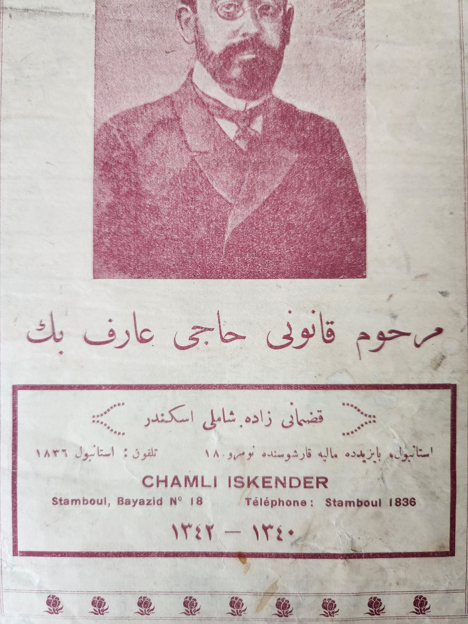 20x29cm Osmanlıca Müzik Notaları - Görsel 3